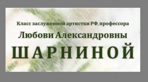 Концерт вокальной музыки