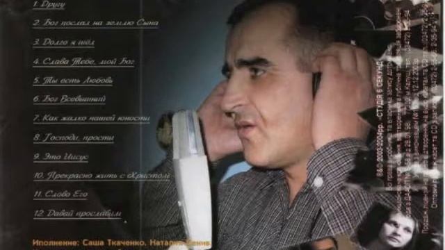 Давай прославим смотреть онлайн