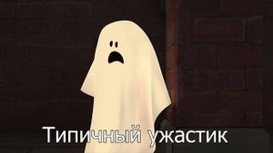 Муд барбоскины 5 НЕ ДЕМ без мата