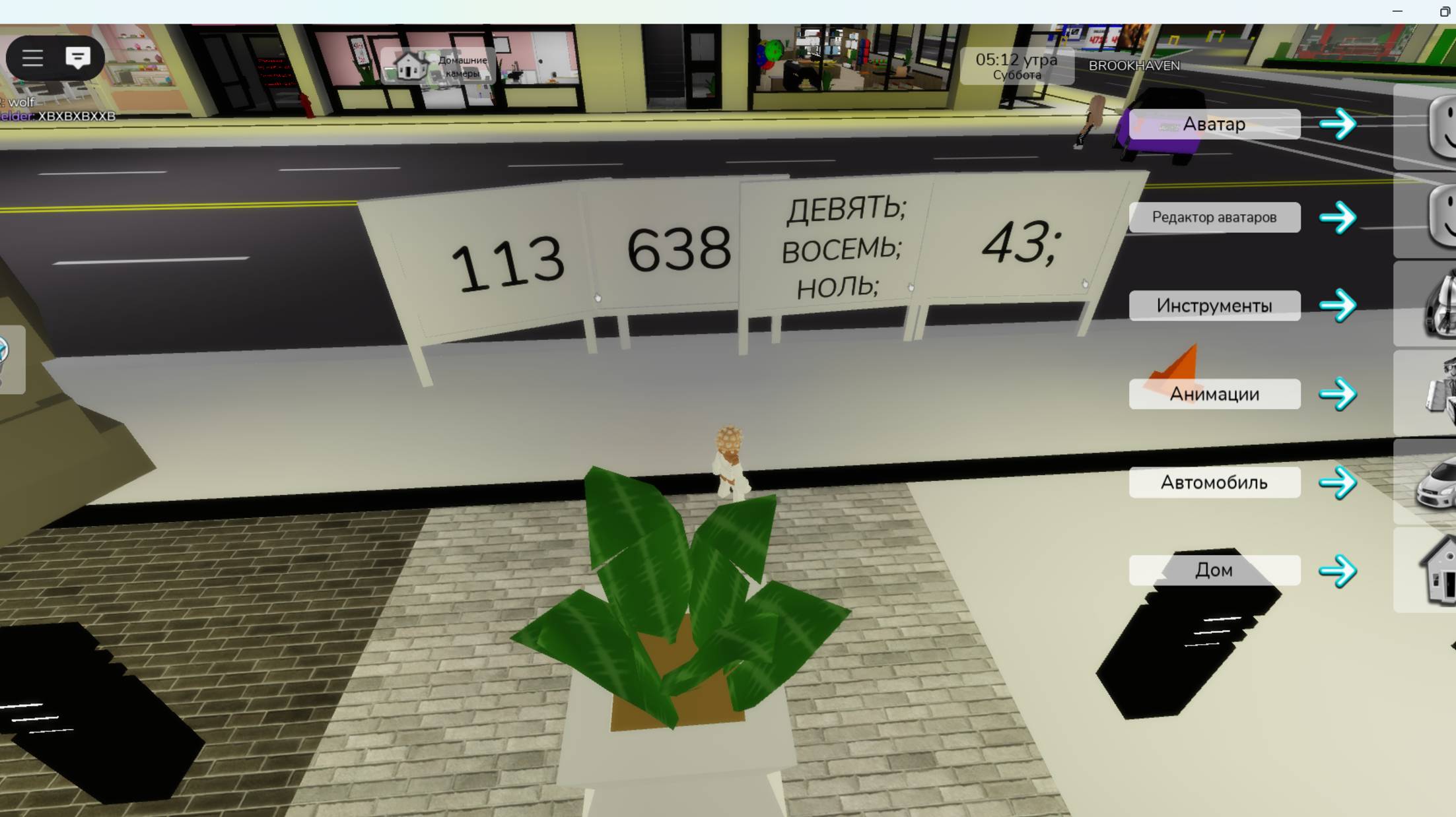 первая цифра скин смотреть онлайн