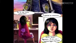 Леди баг и Супер кот/Комикс/Падение часть 4/