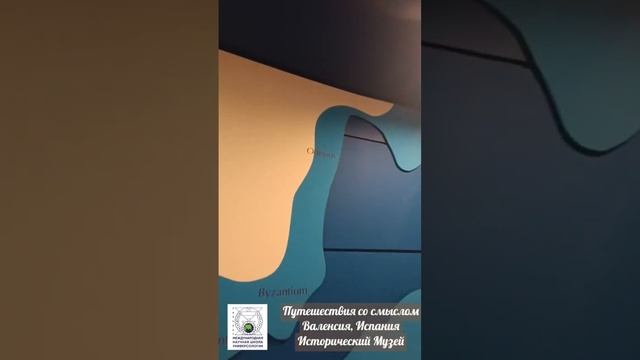 Карта расселения народов Средиземноморья 8-6 век до н.э.Историчес.музей Валенсии, Испания.ЕленаГолуб