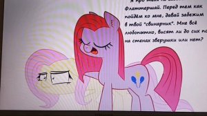 🍦СПРОСИ ПИНКАМИНУ #1/(Озвучка - iVacher Comix)/Candy Sweet❤