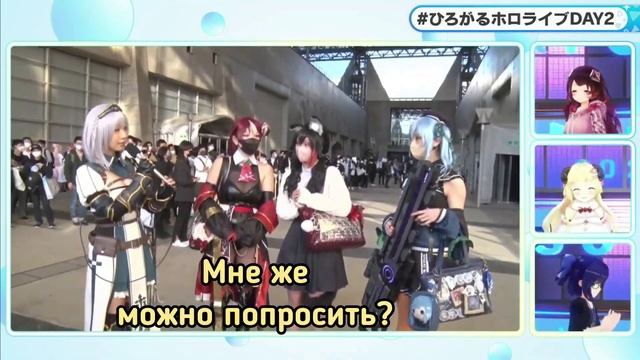 Эту просьбу отклонили СРАЗУ 😏 [Hololive RU SUB]