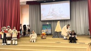 Фестиваль национальностей школа 1103Выступление 3В ( Чукчи)