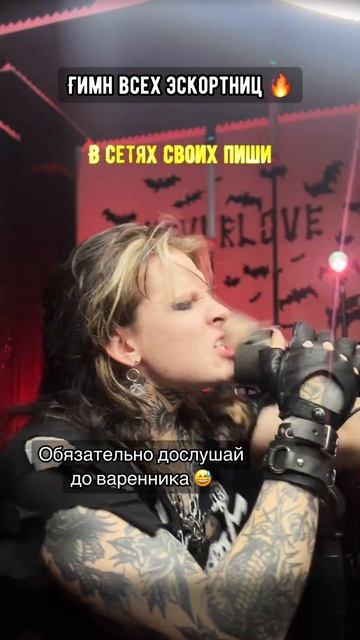 ХИТЯРА про твою БЫВШУЮ ахаха нужен ФУЛ? Я сделаю, если актив будет #сынкипелова #братшамана