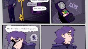 Озвучка комикса «ничего не забыто». Первая часть.