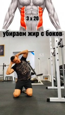 🔥упражнения на косые мышцы пресса