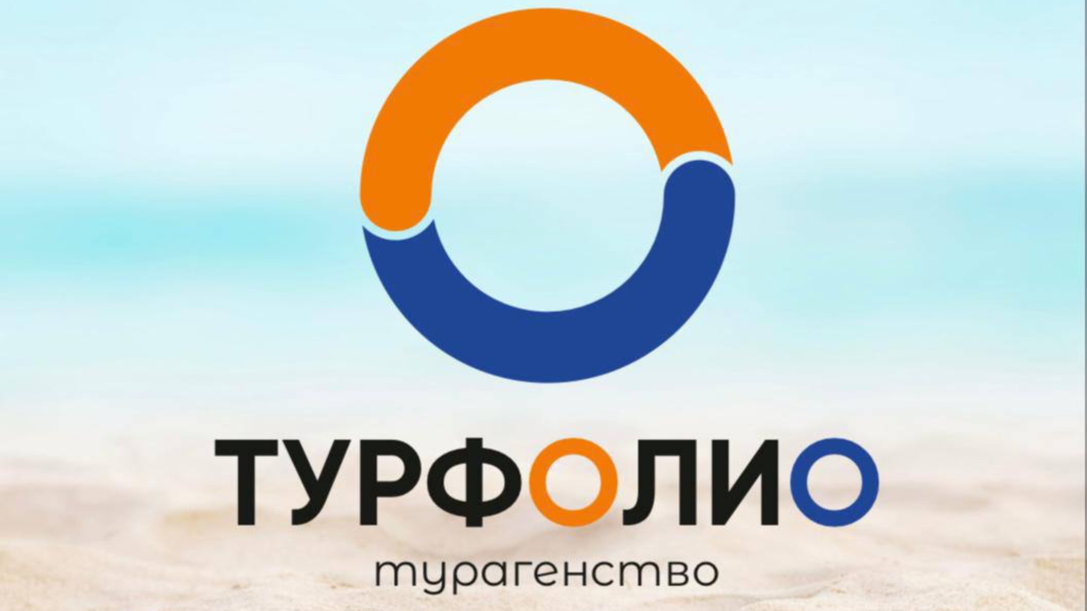 Вебинар продажи