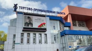 Участие ТПП Нижегородской области в проектах, посвященных 80-летию Великой Победы