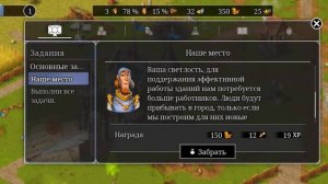 Townsmen a kingdom rebuild обзор мобильной игры