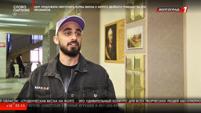 Новости Волгограда и Волгоградской области 20 04 2021