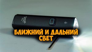 Велофара TrustFire 1300 lumen с Aliexpress