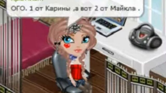 Аватария - ♥Необычная встреча любви♥ 8 серия !Последняя! смотреть онлайн