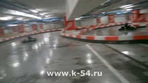 Картинг в Новосибирске