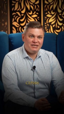 384. СЕМКО и тренды. Что нас ждёт в 2025 году.