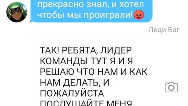 ПРИЗНАНИЕ | 2 СЕЗОН 1 СЕРИЯ (ПЕРЕПИСКА)