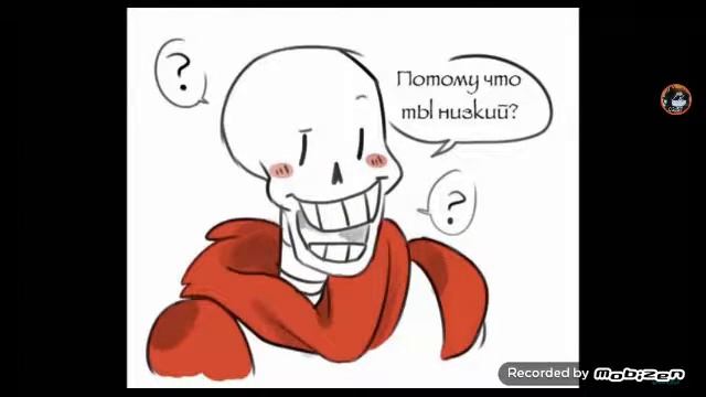 Комиксы #10 смотреть онлайн