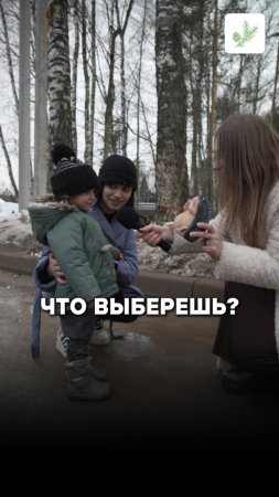 Иногда выбор очевиден.
Особенно, если тебе три и перед тобой ёжик.