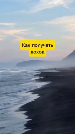 Узнай о интересных фактах