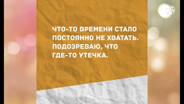 Сборник смешных анекдотов! Приколы! Позитив! Юмор дня!