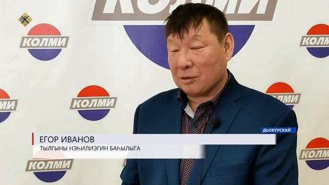 «Саха сирэ» информационнай биэрии. Ахсынньы 21 күнэ 18:00ч. смотреть онлайн