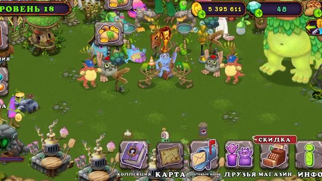 вывел диджа! мои поющие монстры 5 часть 👍🏻 смотреть онлайн