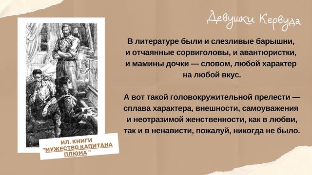видео - сообщение "Бродяга Севера"