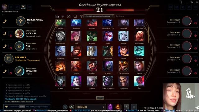 MастерТир Сион мейн | Играем чуток| Лига легенд смотреть онлайн