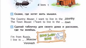 SPOTLIGHT 2 учебник 2 часть страница 60