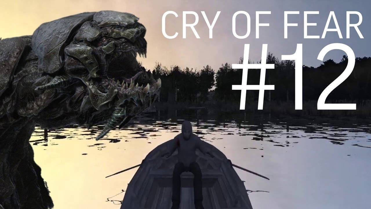 Прохождение Cry of Fear #12 - озеро Сатаны и веслом по башке