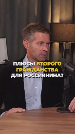 Плюсы второго гражданства для детей. 

#онотогостоит #гражданство #кыргызстан #спортсмены