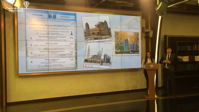 Начало большого пути | "круглый стол" в штаб квартире РГО 6 марта 2018 смотреть онлайн