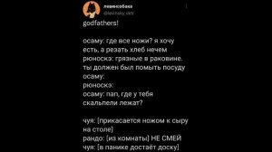 озвучка по олд соукоку и соукоку.