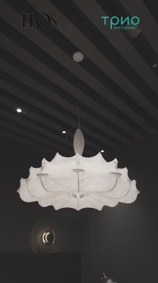 Люстра Zeppelin 1 от Flos