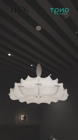 Люстра Zeppelin 1 от Flos
