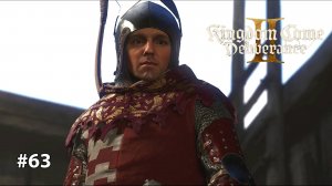 Kingdom Come Deliverance 2 | КОЛДУН #63