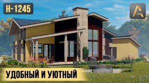Удобный дом для комфортной загородной жизни. Обзор дома с сауной, террасой, балконом и вторым светом