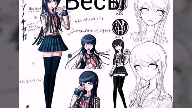 Гороскоп школа отчаяния смотреть онлайн