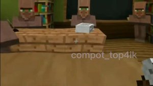 Смешные моменты. Троллинг жителей , нуб компот.