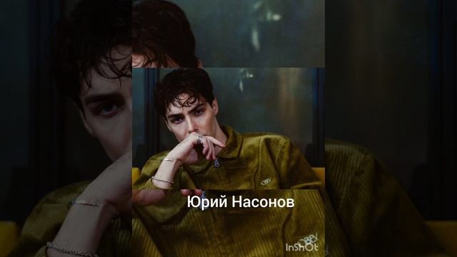 27-летний Денис Нурулин, выпускник Московской Театральной школы и 28-летний петербуржец Юрий Насонов