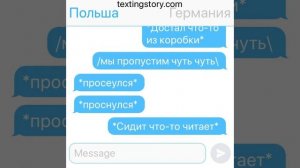 CountryHumans #5? (Не помню) Германия и Польша 18+