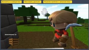 Я СНОВА ТРОЛЛЮ ШКОЛОТУ! ИВАНГАЙ В КОПАТЕЛЬ ОНЛАЙН