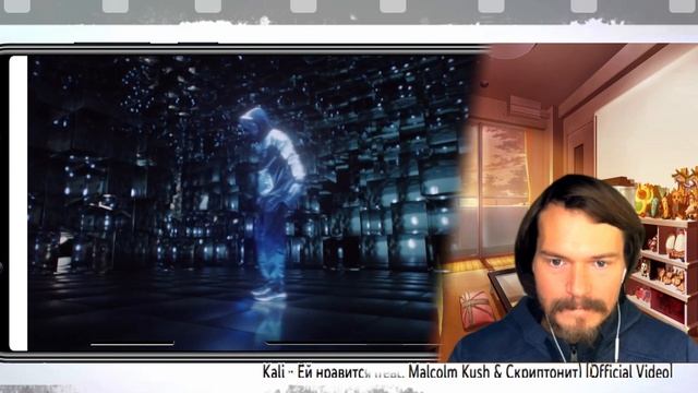 СМОТРИМ Kali - Ей нравится feat. Malcolm Kush  Скриптонит Official Video РЕАКЦИЯ  МНЕ НРАВИТС
