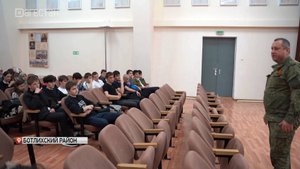 Сотрудники УФСБ России по ЮВО провели «Уроки мужества»  для учеников Ботлихской школы