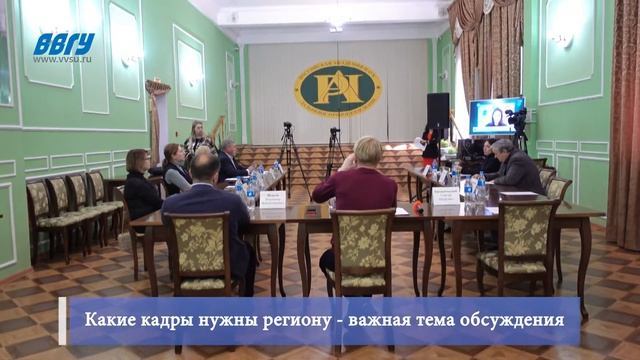ВВГУ (ВГУЭС). Дискуссионный клуб “Тихоокеанская Россия”