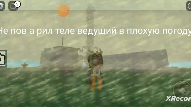 не ну реально угар согл 🤣 не ну реально теле ведущий смотреть онлайн