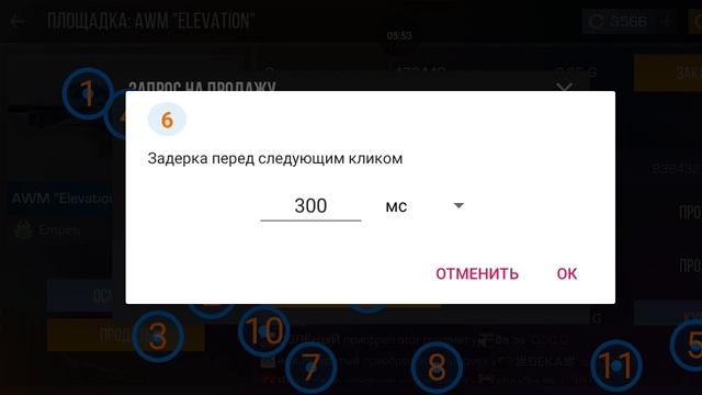трейд в стендофф2