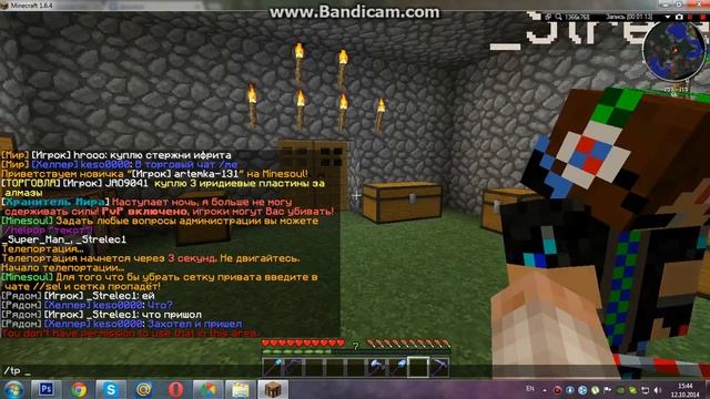 А я тебя вижу! xD смотреть онлайн