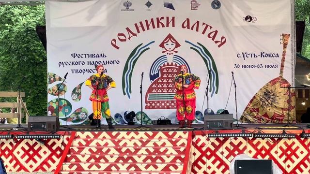 Родники Алтая 2023. Бои скоморохов. Майминский район
